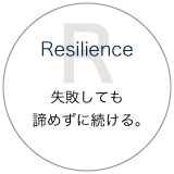 Resilience