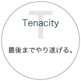 Tenacity