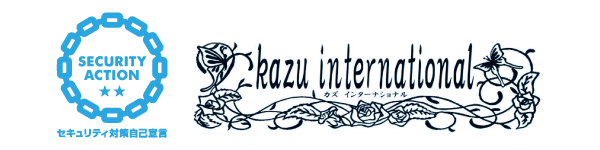 セキュリティ対策自己宣言