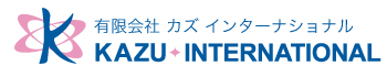 有限会社 カズ インターナショナル