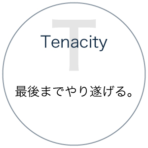 Tenacity