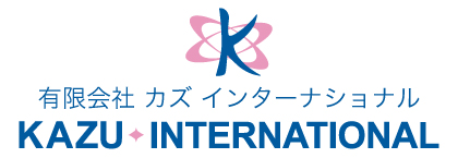 有限会社 カズ インターナショナル